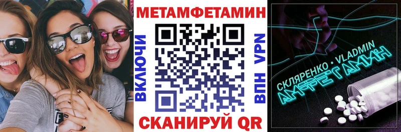 Амфетамин 98%  купить наркотики цена  MEGA ссылки  Пугачёв 