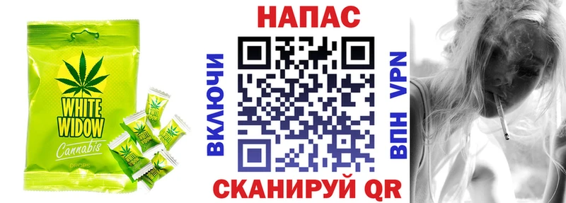 Cannafood марихуана  Пугачёв 