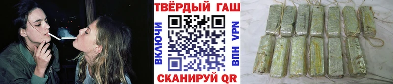 Гашиш Cannabis  Пугачёв 