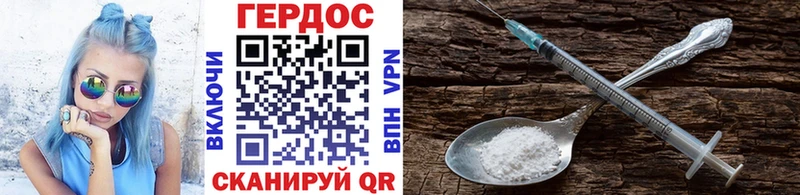 где найти наркотики  blacksprut ТОР  Героин герыч  Пугачёв 
