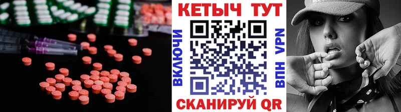 КЕТАМИН VHQ  Пугачёв 