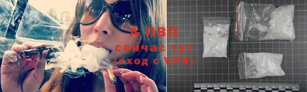 шишки Россошь