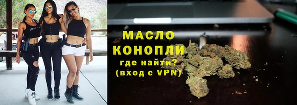 MDMA Premium VHQ Арсеньев