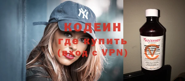 метамфетамин Аркадак