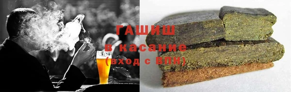 экстази Армянск