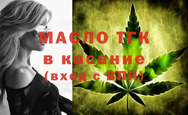 MDMA Premium VHQ Арсеньев