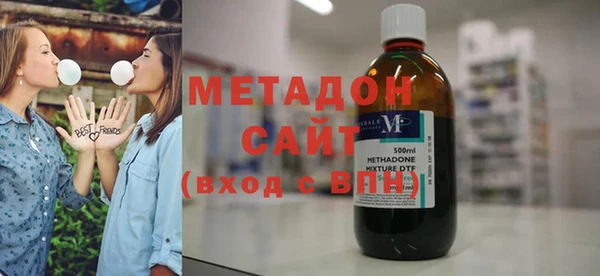 экстази Армянск