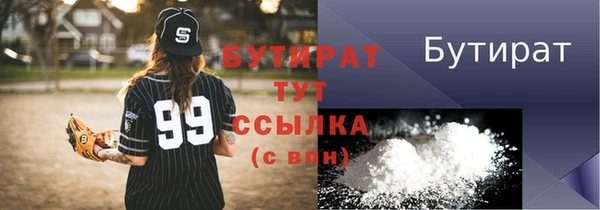 метамфетамин Аркадак