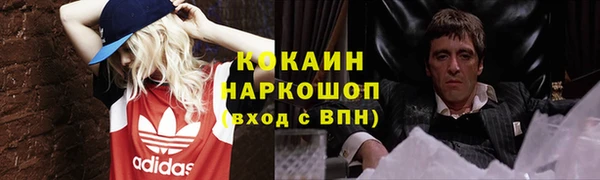 экстази Армянск