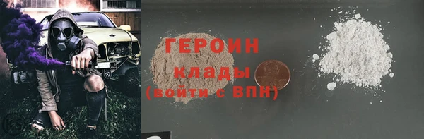 экстази Армянск