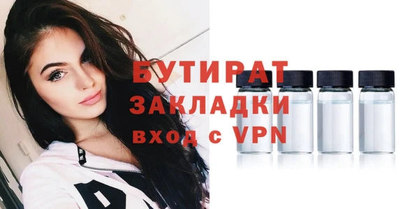 экстази Армянск