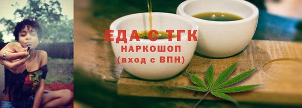 метамфетамин Аркадак