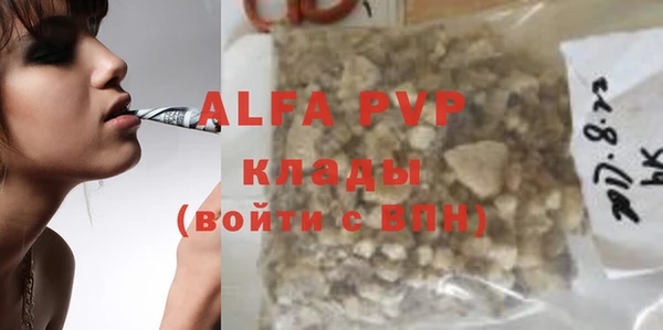 метамфетамин Аркадак