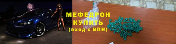 шишки Россошь
