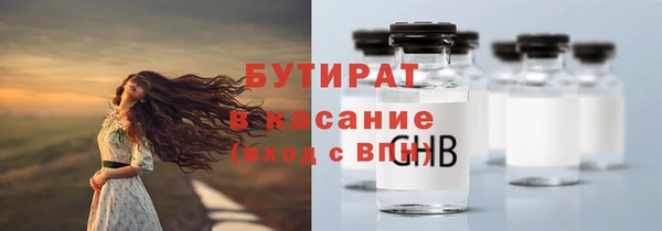 экстази Армянск