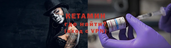 шишки Россошь
