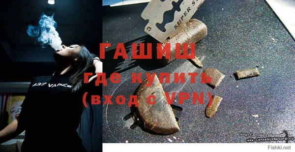 метамфетамин Аркадак
