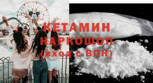 MDMA Premium VHQ Арсеньев