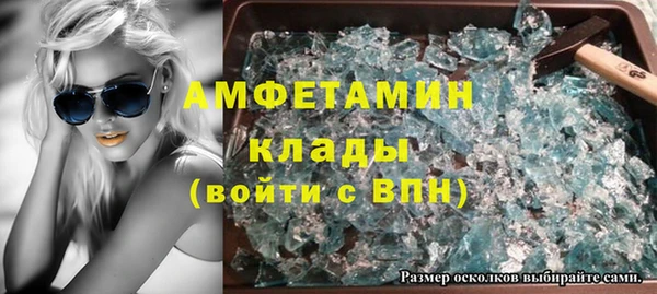MDMA Premium VHQ Арсеньев