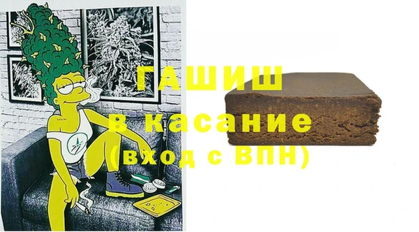 молекула духа Баксан