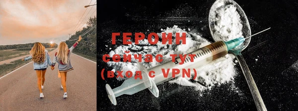 круглые Рославль