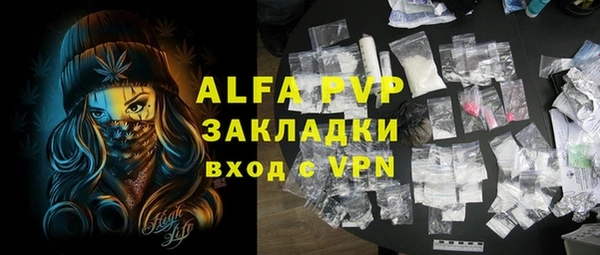 MDMA Premium VHQ Арсеньев