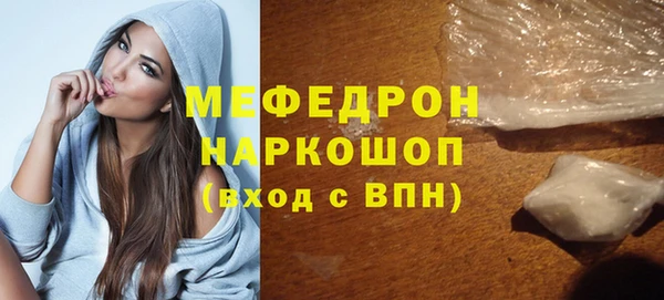 MDMA Premium VHQ Арсеньев