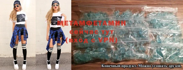 метамфетамин Аркадак