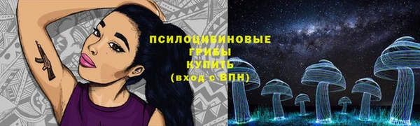 экстази Армянск