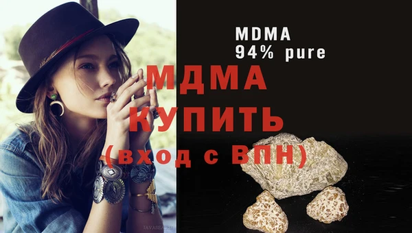 MDMA Premium VHQ Арсеньев
