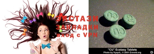 метамфетамин Аркадак