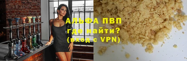 MDMA Premium VHQ Арсеньев