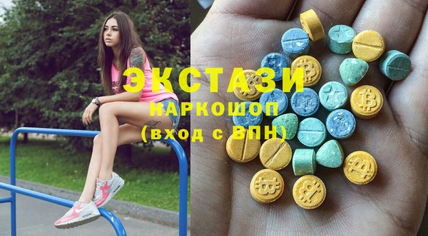 MDMA Premium VHQ Арсеньев