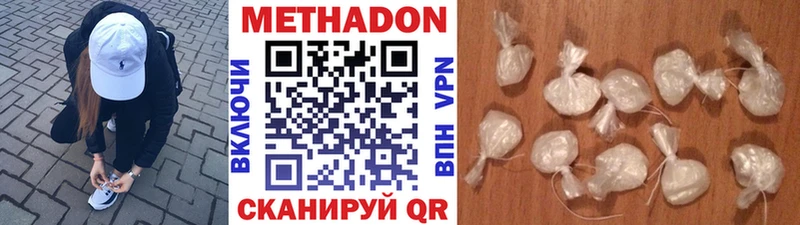 МЕТАДОН мёд  Пугачёв 