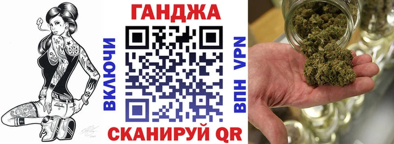 Бошки Шишки марихуана  Пугачёв 